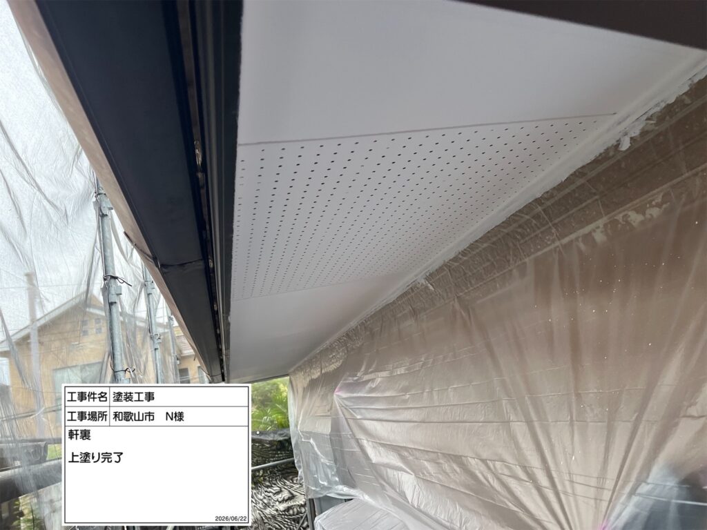 軒天仕上げ２回目後